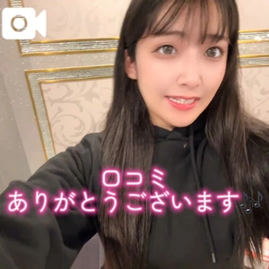 おとの写メ日記｜TOKYO BUNNYS CLUB 吉原高級店ソープ