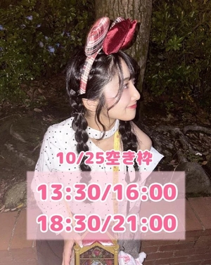 おとの写メ日記｜TOKYO BUNNYS CLUB 吉原高級店ソープ