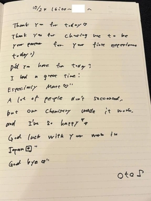 おとの写メ日記｜TOKYO BUNNYS CLUB 吉原高級店ソープ