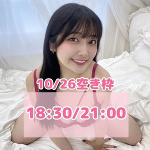 おとの写メ日記｜TOKYO BUNNYS CLUB 吉原高級店ソープ