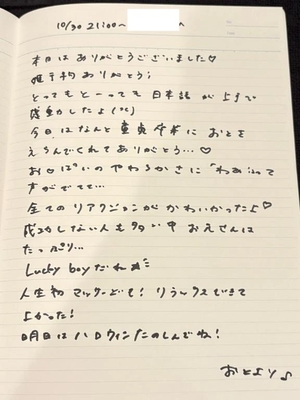 おとの写メ日記｜TOKYO BUNNYS CLUB 吉原高級店ソープ