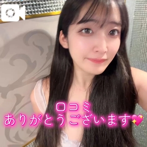 おとの写メ日記|TOKYO BUNNYS CLUB 吉原高級店ソープ