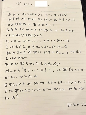 おとの写メ日記｜TOKYO BUNNYS CLUB 吉原高級店ソープ