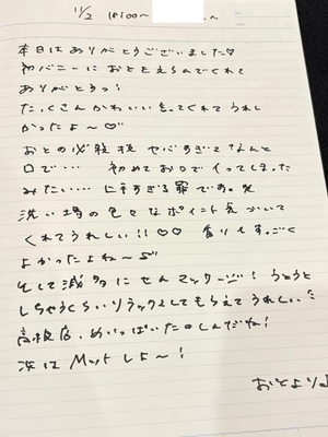 おとの写メ日記|TOKYO BUNNYS CLUB 吉原高級店ソープ