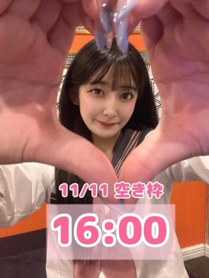 おとの写メ日記｜TOKYO BUNNYS CLUB 吉原高級店ソープ