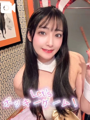 おとの写メ日記｜TOKYO BUNNYS CLUB 吉原高級店ソープ