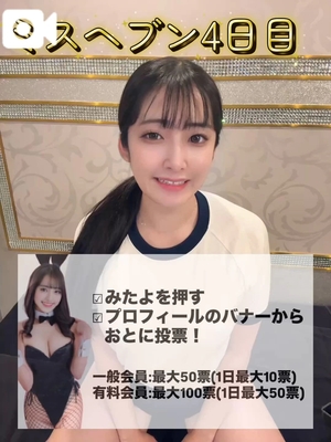 おとの写メ日記|TOKYO BUNNYS CLUB 吉原高級店ソープ