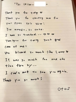 おとの写メ日記｜TOKYO BUNNYS CLUB 吉原高級店ソープ