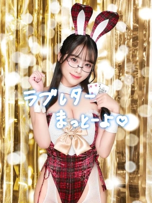 おとの写メ日記｜TOKYO BUNNYS CLUB 吉原高級店ソープ