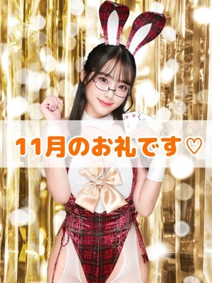 おとの写メ日記|TOKYO BUNNYS CLUB 吉原高級店ソープ