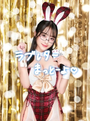 おとの写メ日記|TOKYO BUNNYS CLUB 吉原高級店ソープ