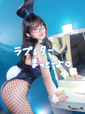 おとの写メ日記|TOKYO BUNNYS CLUB 吉原高級店ソープ
