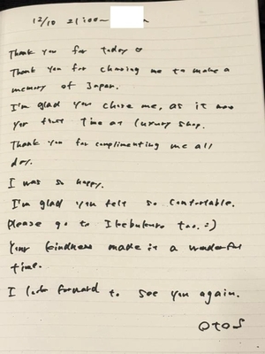 おとの写メ日記|TOKYO BUNNYS CLUB 吉原高級店ソープ