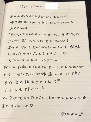 おとの写メ日記｜TOKYO BUNNYS CLUB 吉原高級店ソープ