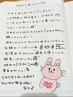 おとの写メ日記｜TOKYO BUNNYS CLUB 吉原高級店ソープ