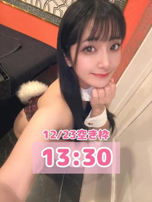 おとの写メ日記｜TOKYO BUNNYS CLUB 吉原高級店ソープ