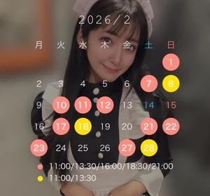 おとの写メ日記｜TOKYO BUNNYS CLUB 吉原高級店ソープ