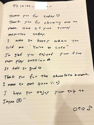 おとの写メ日記｜TOKYO BUNNYS CLUB 吉原高級店ソープ