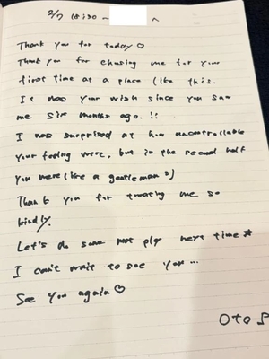 おとの写メ日記｜TOKYO BUNNYS CLUB 吉原高級店ソープ