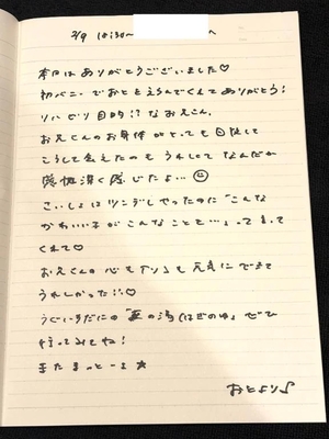 おとの写メ日記｜TOKYO BUNNYS CLUB 吉原高級店ソープ