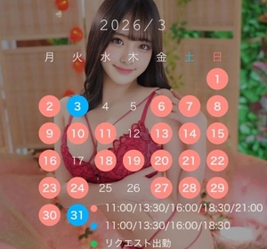 おとの写メ日記｜TOKYO BUNNYS CLUB 吉原高級店ソープ