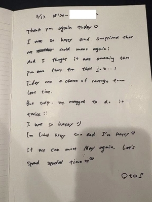 おとの写メ日記|TOKYO BUNNYS CLUB 吉原高級店ソープ