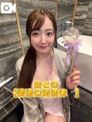 おとの写メ日記｜TOKYO BUNNYS CLUB 吉原高級店ソープ