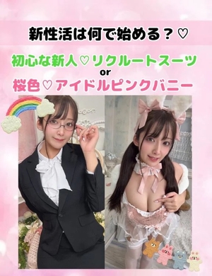 おとの写メ日記｜TOKYO BUNNYS CLUB 吉原高級店ソープ