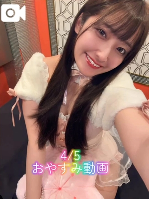 おとの写メ日記｜TOKYO BUNNYS CLUB 吉原高級店ソープ