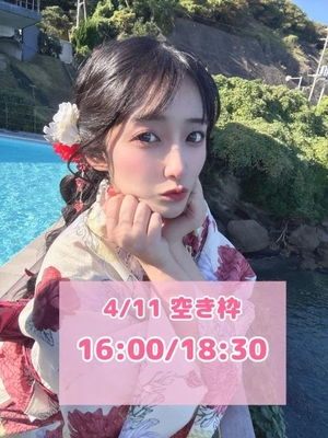 おとの写メ日記｜TOKYO BUNNYS CLUB 吉原高級店ソープ