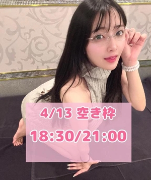 おとの写メ日記｜TOKYO BUNNYS CLUB 吉原高級店ソープ