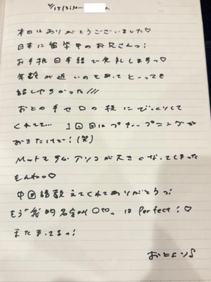 おとの写メ日記｜TOKYO BUNNYS CLUB 吉原高級店ソープ