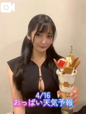 おとの写メ日記｜TOKYO BUNNYS CLUB 吉原高級店ソープ