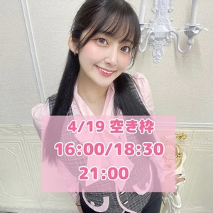 おとの写メ日記｜TOKYO BUNNYS CLUB 吉原高級店ソープ