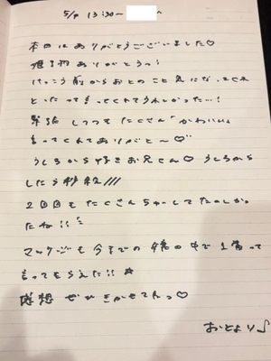 おとの写メ日記｜TOKYO BUNNYS CLUB 吉原高級店ソープ