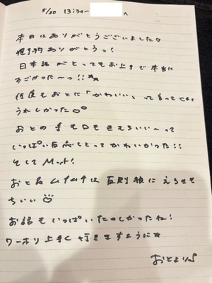 おとの写メ日記｜TOKYO BUNNYS CLUB 吉原高級店ソープ
