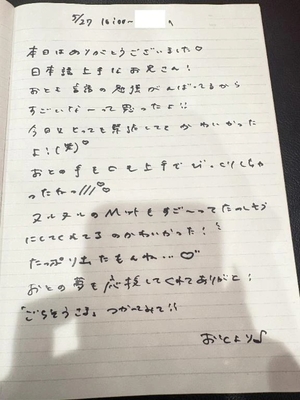 おとの写メ日記｜TOKYO BUNNYS CLUB 吉原高級店ソープ