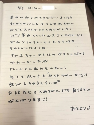 おとの写メ日記｜TOKYO BUNNYS CLUB 吉原高級店ソープ