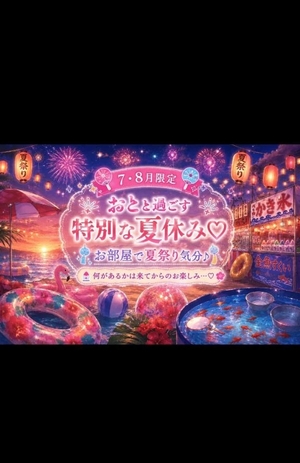 おとの写メ日記｜TOKYO BUNNYS CLUB 吉原高級店ソープ