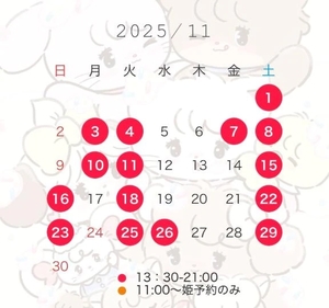 みつりの写メ日記｜TOKYO BUNNYS CLUB 吉原高級店ソープ