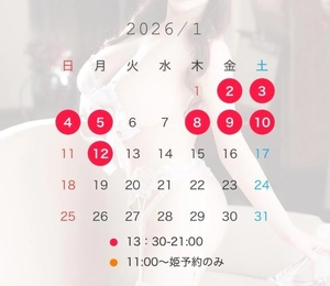 みつりの写メ日記｜TOKYO BUNNYS CLUB 吉原高級店ソープ