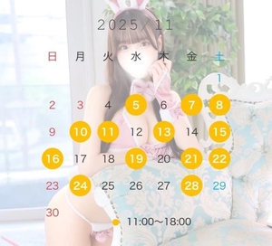 ゆめの写メ日記｜TOKYO BUNNYS CLUB 吉原高級店ソープ