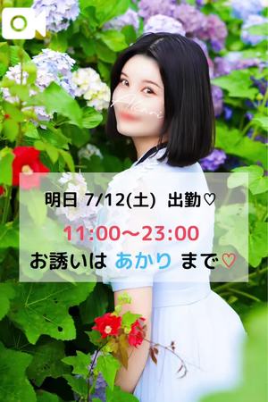 あかりの写メ日記｜TOKYO BUNNYS CLUB 吉原高級店ソープ