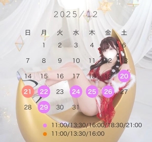 ららの写メ日記｜TOKYO BUNNYS CLUB 吉原高級店ソープ