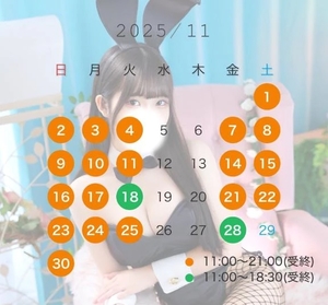 のあの写メ日記｜TOKYO BUNNYS CLUB 吉原高級店ソープ