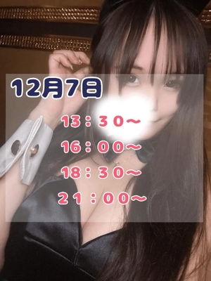 もかの写メ日記｜TOKYO BUNNYS CLUB 吉原高級店ソープ