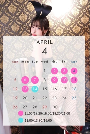 つきの写メ日記｜TOKYO BUNNYS CLUB 吉原高級店ソープ