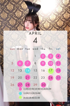 つきの写メ日記｜TOKYO BUNNYS CLUB 吉原高級店ソープ