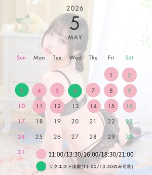 つきの写メ日記｜TOKYO BUNNYS CLUB 吉原高級店ソープ