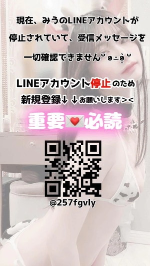 みうの写メ日記｜TOKYO BUNNYS CLUB 吉原高級店ソープ